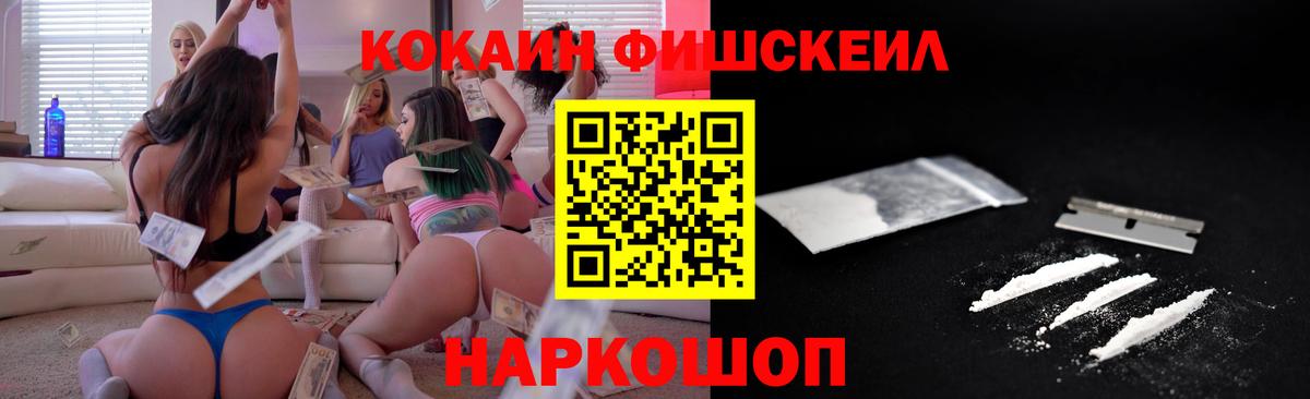 Кокаин Эквадор  Вход с VPN  Кокаин Боливия  Воскресенск 