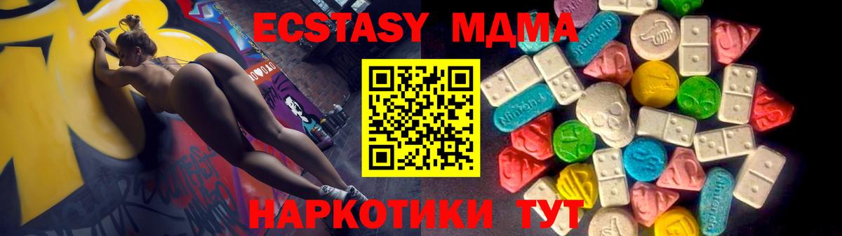 shop клад  Вход с VPN  Ecstasy таблы  Воскресенск  Экстази Дубай 