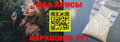 альфа пвп Аргун