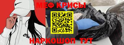 альфа пвп Аргун