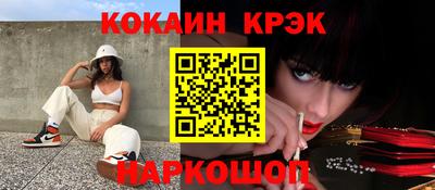 прущие крисы Апшеронск