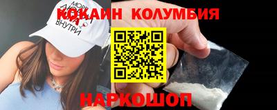 прущие крисы Апшеронск