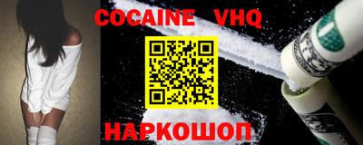 альфа пвп Аргун