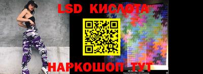 прущие крисы Апшеронск