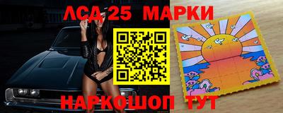 прущие крисы Апшеронск