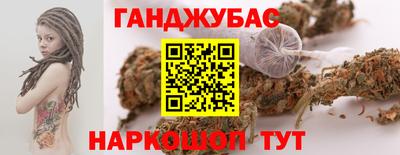 прущие крисы Апшеронск
