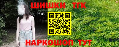 прущие крисы Апшеронск