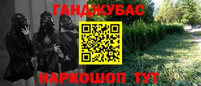 прущие крисы Апшеронск