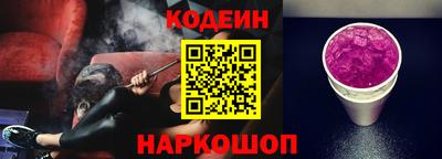 бошки Гусиноозёрск
