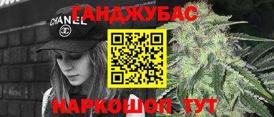 прущие крисы Апшеронск
