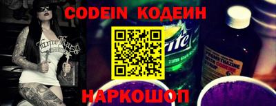 прущие крисы Апшеронск