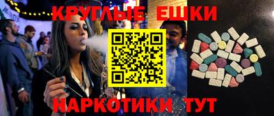метадон Апрелевка