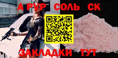 метадон Апрелевка