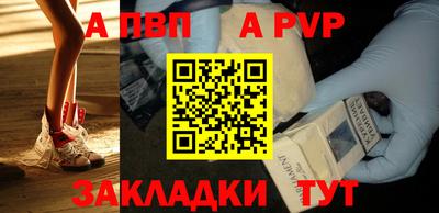 прущие крисы Апшеронск