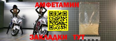 прущие крисы Апшеронск