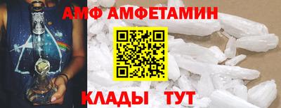 прущие крисы Апшеронск