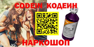 прущие крисы Апшеронск