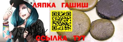 прущие крисы Апшеронск