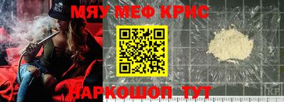 альфа пвп Аргун