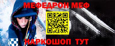 альфа пвп Аргун
