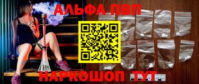прущие крисы Апшеронск