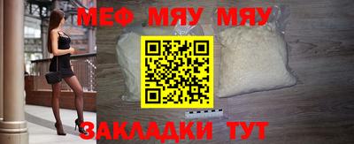 альфа пвп Аргун