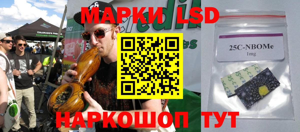 LSD-25 экстази  LSD-25 экстази кислота  Вход с VPN  Воскресенск  LSD-25 экстази ecstasy 
