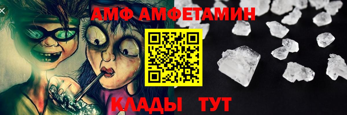 Воскресенск  МЕТАМФЕТАМИН винт  Вход с VPN 