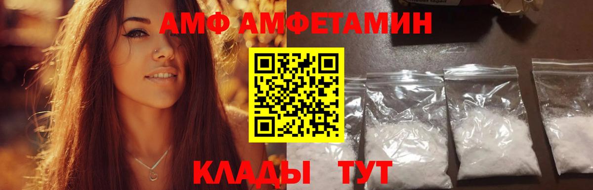 МЕТАМФЕТАМИН винт Воскресенск