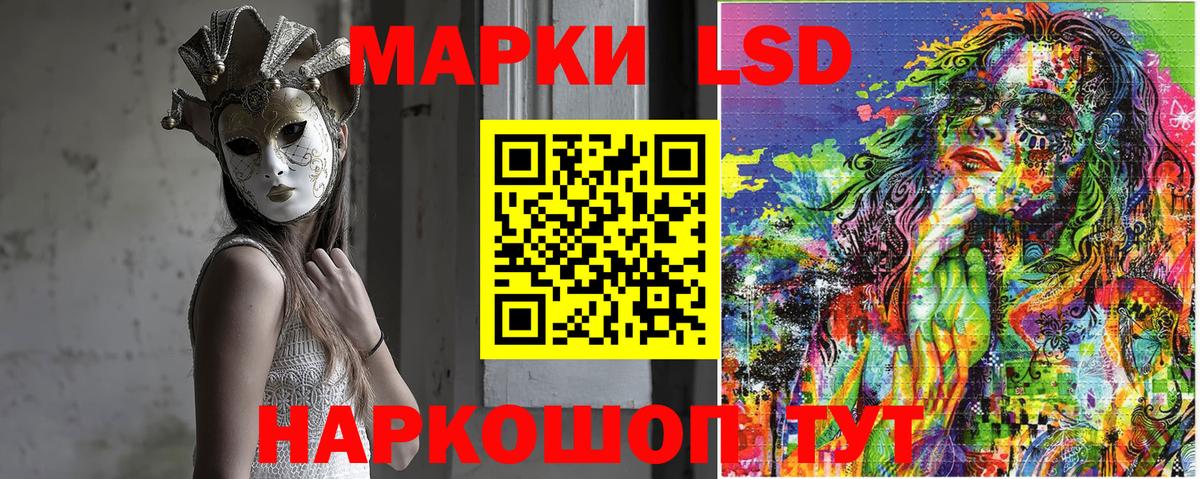 Марки N-bome 1,5мг  Вход с VPN  Марки N-bome 1,5мг  Воскресенск 