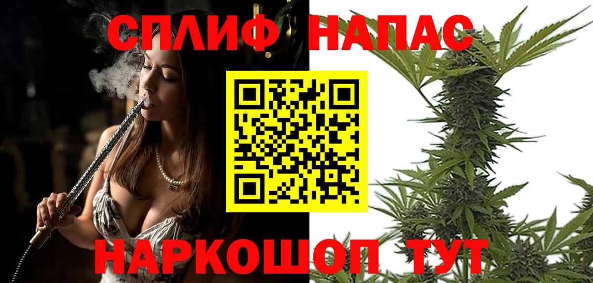 Шишки марихуана VHQ  Вход с VPN  Марихуана планчик  Конопля тримм  Воскресенск 